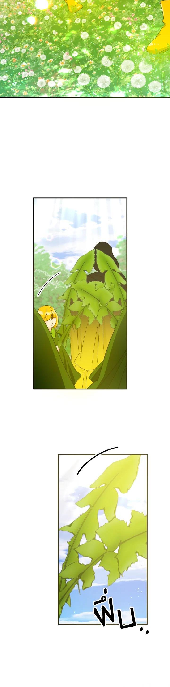 Manga-lc-com อ่านมังงะ อ่านการ์ตูน ออนไลน์ ฟรี Terrarium Adventure ตอนที่ 1 2 3 4 5 6 7 8 9 10 11 12 13 14 ฟรี ไม่มีโฆษณา Manga-lc - อ่าน มังงะ อ่าน การ์ตูน ออนไลน์ อ่านมังงะ ฟรี