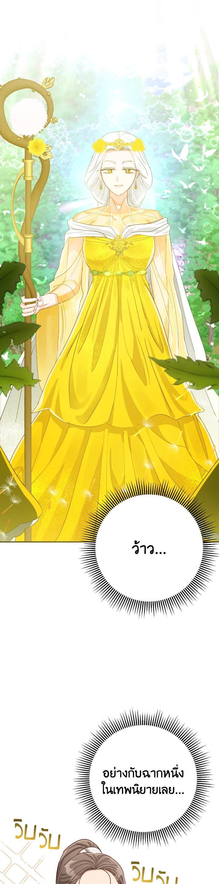 Manga-lc-com อ่านมังงะ อ่านการ์ตูน ออนไลน์ ฟรี Terrarium Adventure ตอนที่ 1 2 3 4 5 6 7 8 9 10 11 12 13 14 ฟรี ไม่มีโฆษณา Manga-lc - อ่าน มังงะ อ่าน การ์ตูน ออนไลน์ อ่านมังงะ ฟรี