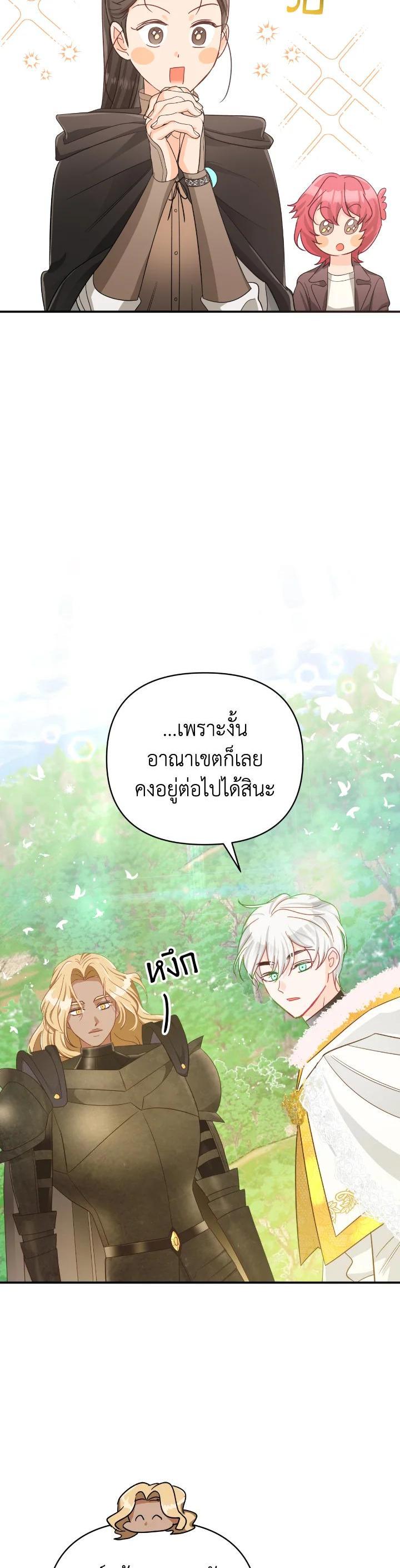 Manga-lc-com อ่านมังงะ อ่านการ์ตูน ออนไลน์ ฟรี Terrarium Adventure ตอนที่ 1 2 3 4 5 6 7 8 9 10 11 12 13 14 ฟรี ไม่มีโฆษณา Manga-lc - อ่าน มังงะ อ่าน การ์ตูน ออนไลน์ อ่านมังงะ ฟรี