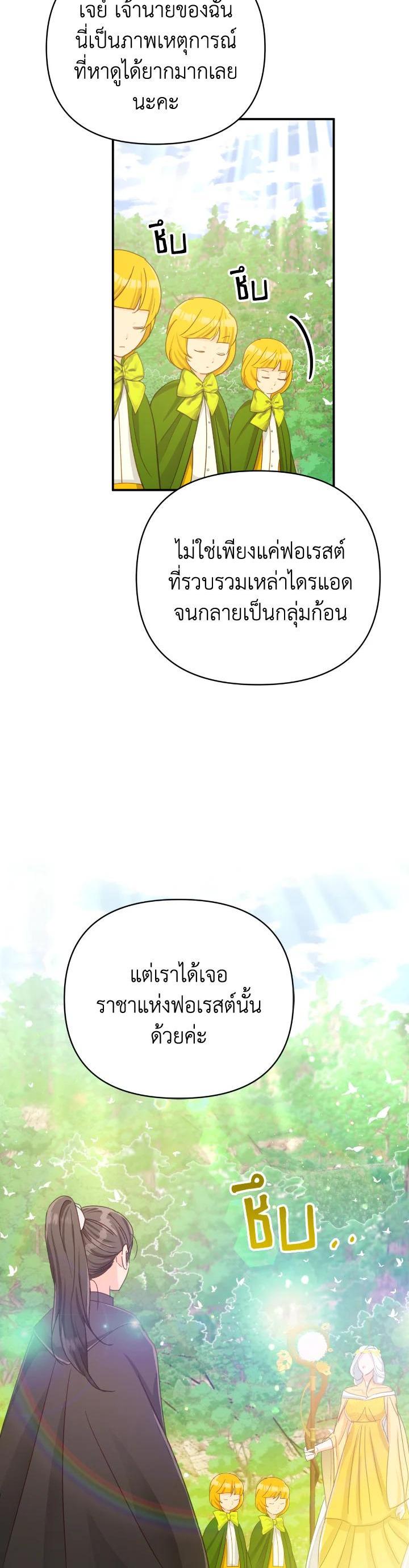 Manga-lc-com อ่านมังงะ อ่านการ์ตูน ออนไลน์ ฟรี Terrarium Adventure ตอนที่ 1 2 3 4 5 6 7 8 9 10 11 12 13 14 ฟรี ไม่มีโฆษณา Manga-lc - อ่าน มังงะ อ่าน การ์ตูน ออนไลน์ อ่านมังงะ ฟรี
