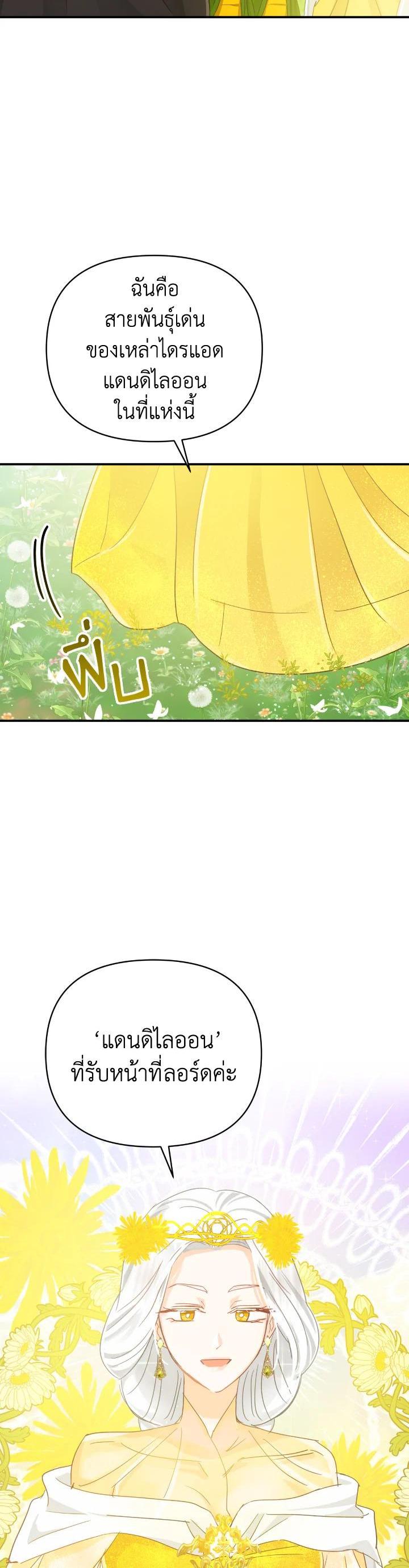 Manga-lc-com อ่านมังงะ อ่านการ์ตูน ออนไลน์ ฟรี Terrarium Adventure ตอนที่ 1 2 3 4 5 6 7 8 9 10 11 12 13 14 ฟรี ไม่มีโฆษณา Manga-lc - อ่าน มังงะ อ่าน การ์ตูน ออนไลน์ อ่านมังงะ ฟรี