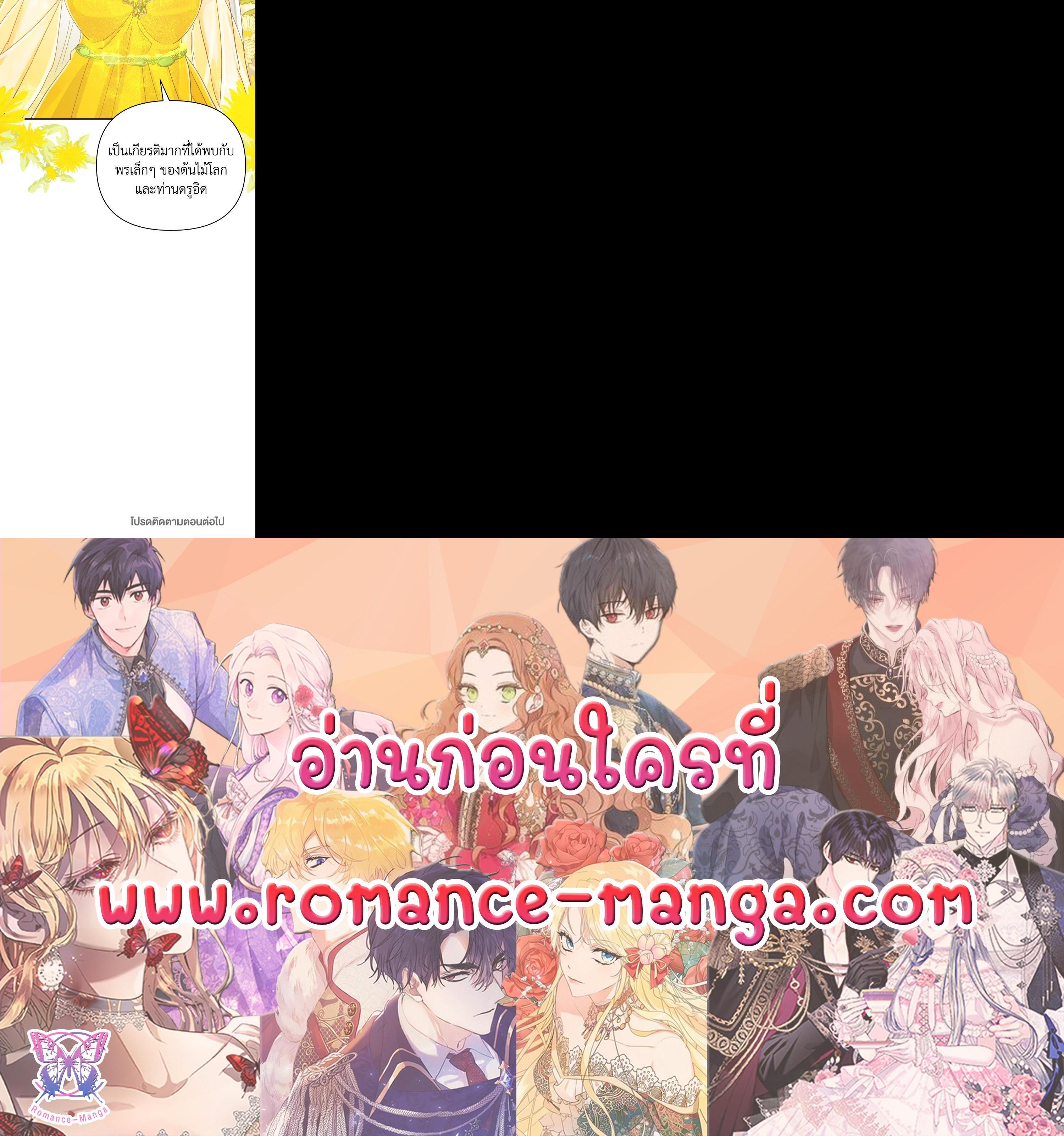 Manga-lc-com อ่านมังงะ อ่านการ์ตูน ออนไลน์ ฟรี Terrarium Adventure ตอนที่ 1 2 3 4 5 6 7 8 9 10 11 12 13 14 ฟรี ไม่มีโฆษณา Manga-lc - อ่าน มังงะ อ่าน การ์ตูน ออนไลน์ อ่านมังงะ ฟรี