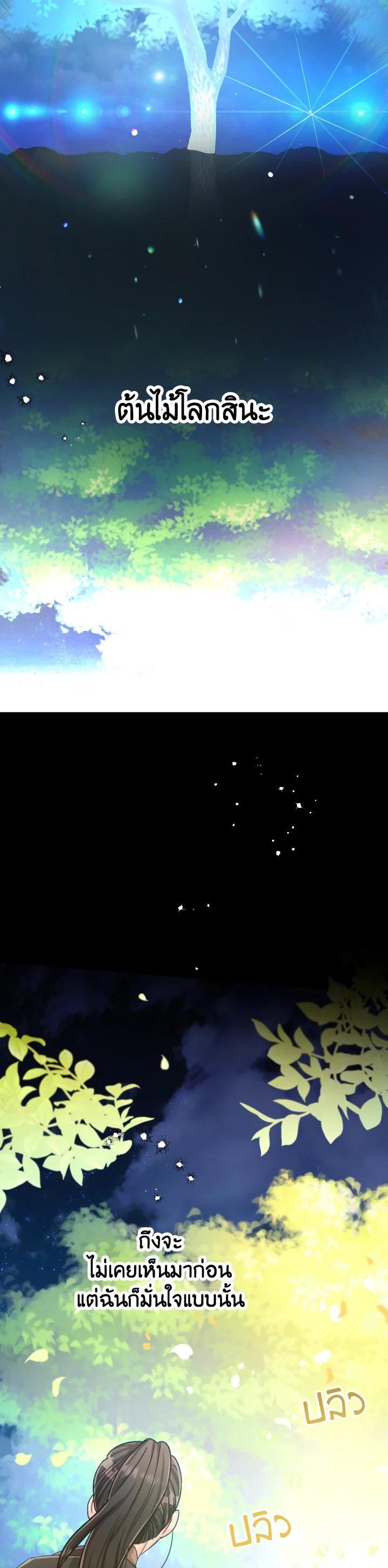 Manga-lc-com อ่านมังงะ อ่านการ์ตูน ออนไลน์ ฟรี Terrarium Adventure ตอนที่ 1 2 3 4 5 6 7 8 9 10 11 12 13 14 ฟรี ไม่มีโฆษณา Manga-lc - อ่าน มังงะ อ่าน การ์ตูน ออนไลน์ อ่านมังงะ ฟรี