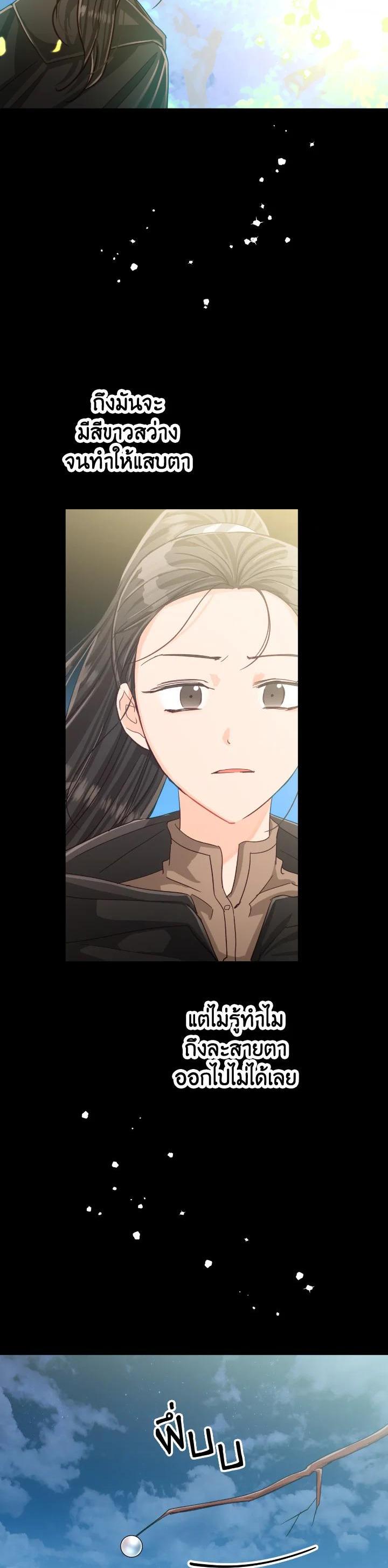 Manga-lc-com อ่านมังงะ อ่านการ์ตูน ออนไลน์ ฟรี Terrarium Adventure ตอนที่ 1 2 3 4 5 6 7 8 9 10 11 12 13 14 ฟรี ไม่มีโฆษณา Manga-lc - อ่าน มังงะ อ่าน การ์ตูน ออนไลน์ อ่านมังงะ ฟรี