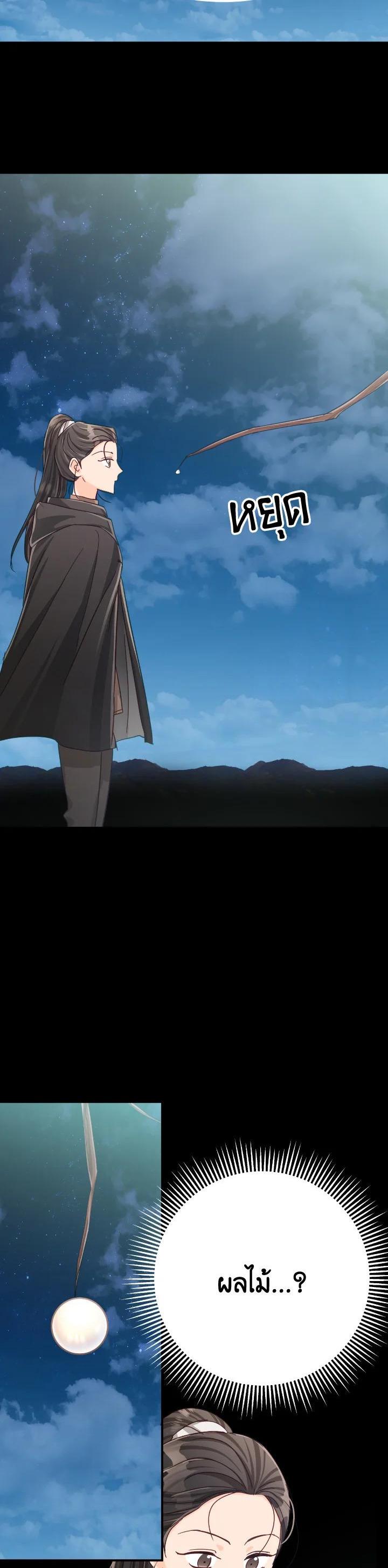 Manga-lc-com อ่านมังงะ อ่านการ์ตูน ออนไลน์ ฟรี Terrarium Adventure ตอนที่ 1 2 3 4 5 6 7 8 9 10 11 12 13 14 ฟรี ไม่มีโฆษณา Manga-lc - อ่าน มังงะ อ่าน การ์ตูน ออนไลน์ อ่านมังงะ ฟรี