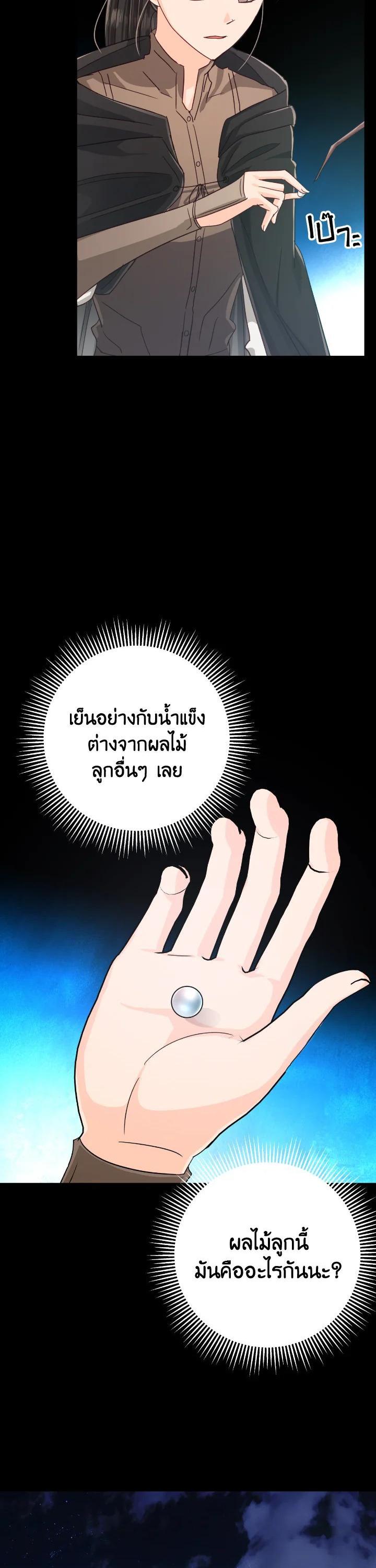 Manga-lc-com อ่านมังงะ อ่านการ์ตูน ออนไลน์ ฟรี Terrarium Adventure ตอนที่ 1 2 3 4 5 6 7 8 9 10 11 12 13 14 ฟรี ไม่มีโฆษณา Manga-lc - อ่าน มังงะ อ่าน การ์ตูน ออนไลน์ อ่านมังงะ ฟรี