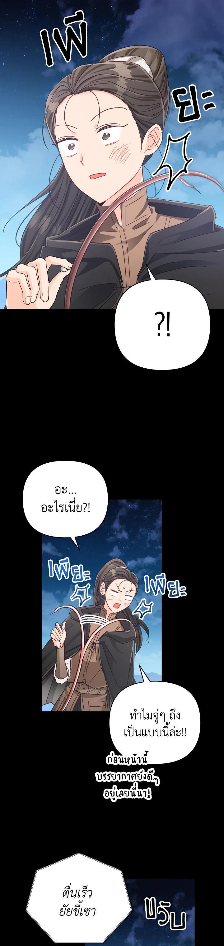 Manga-lc-com อ่านมังงะ อ่านการ์ตูน ออนไลน์ ฟรี Terrarium Adventure ตอนที่ 1 2 3 4 5 6 7 8 9 10 11 12 13 14 ฟรี ไม่มีโฆษณา Manga-lc - อ่าน มังงะ อ่าน การ์ตูน ออนไลน์ อ่านมังงะ ฟรี