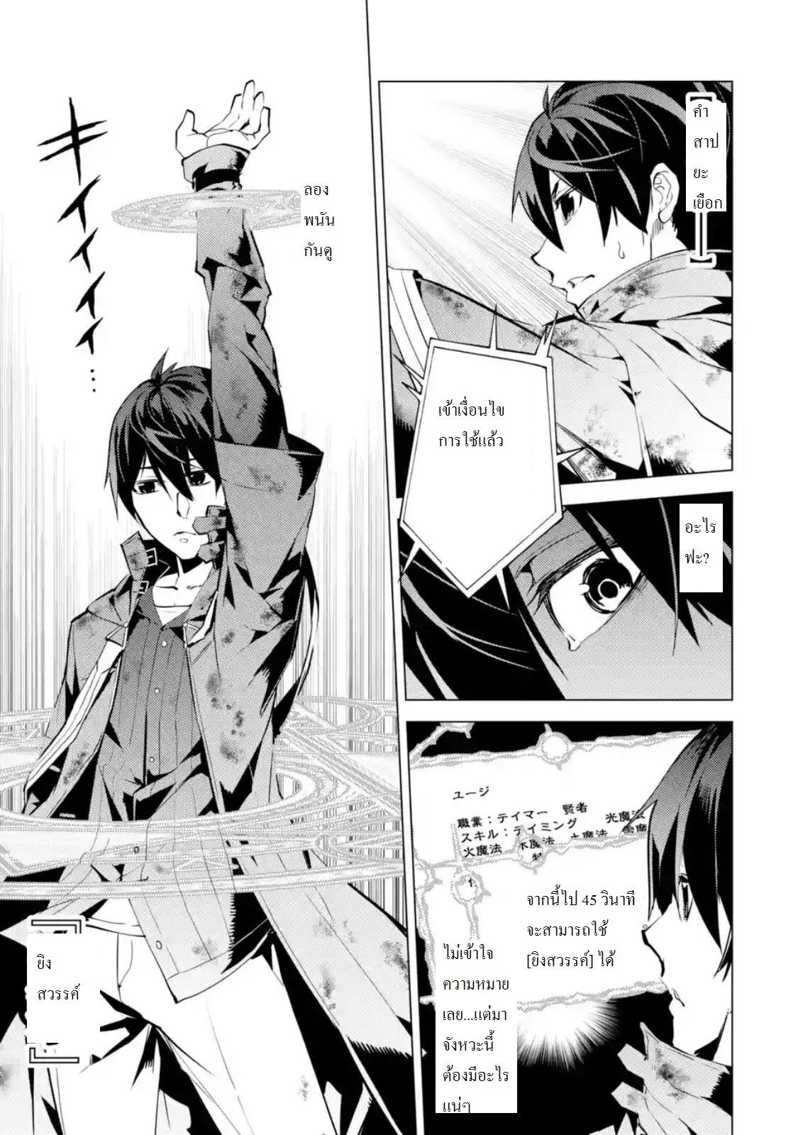 Manga-lc-com อ่านมังงะ อ่านการ์ตูน ออนไลน์ ฟรี Tensei Kenja no Isekai Life ตอนที่ 1 2 3 4 5 6 7 8 9 10 11 12 13 14 ฟรี ไม่มีโฆษณา Manga-lc - อ่าน มังงะ อ่าน การ์ตูน ออนไลน์ อ่านมังงะ ฟรี
