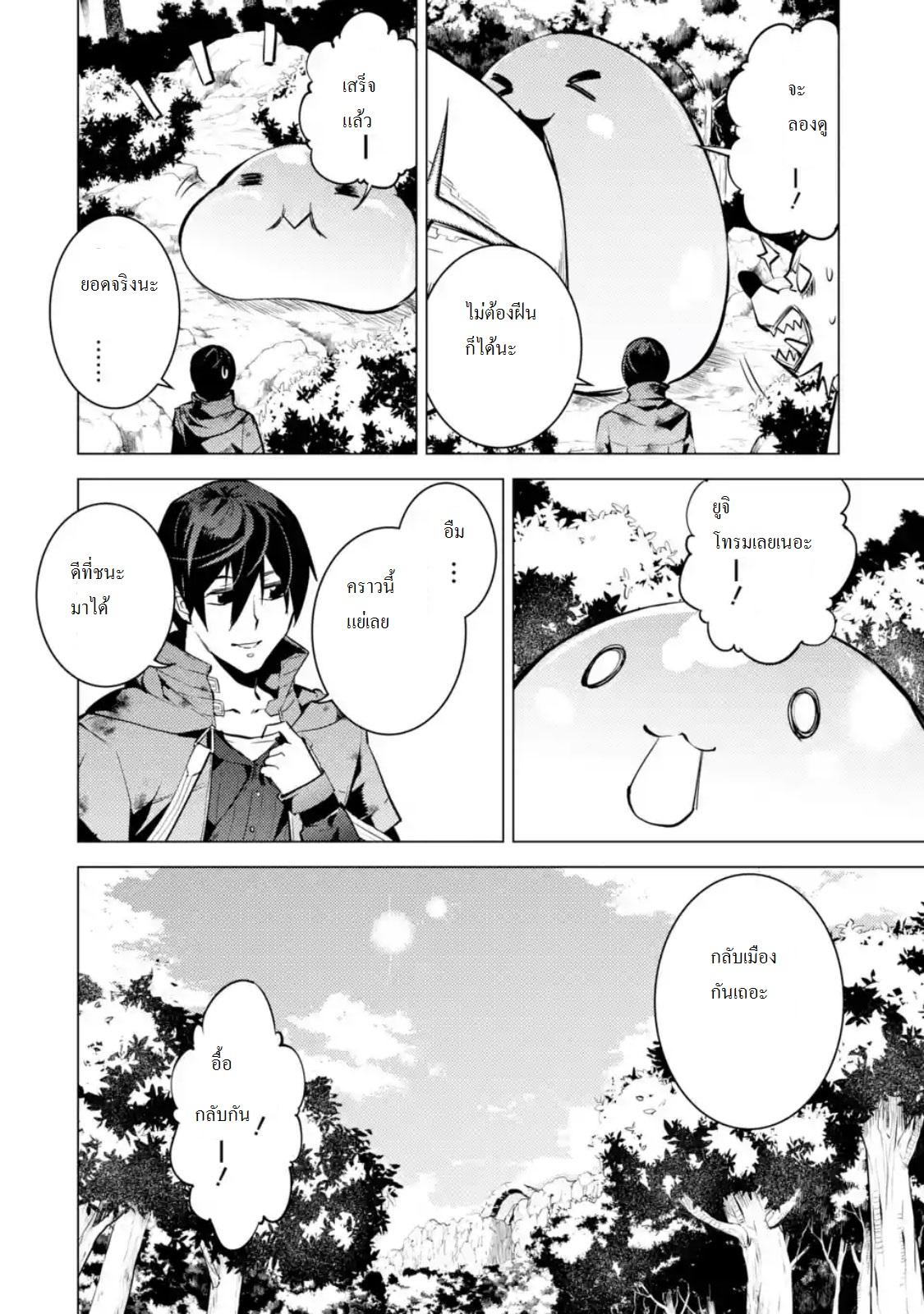 Manga-lc-com อ่านมังงะ อ่านการ์ตูน ออนไลน์ ฟรี Tensei Kenja no Isekai Life ตอนที่ 1 2 3 4 5 6 7 8 9 10 11 12 13 14 ฟรี ไม่มีโฆษณา Manga-lc - อ่าน มังงะ อ่าน การ์ตูน ออนไลน์ อ่านมังงะ ฟรี
