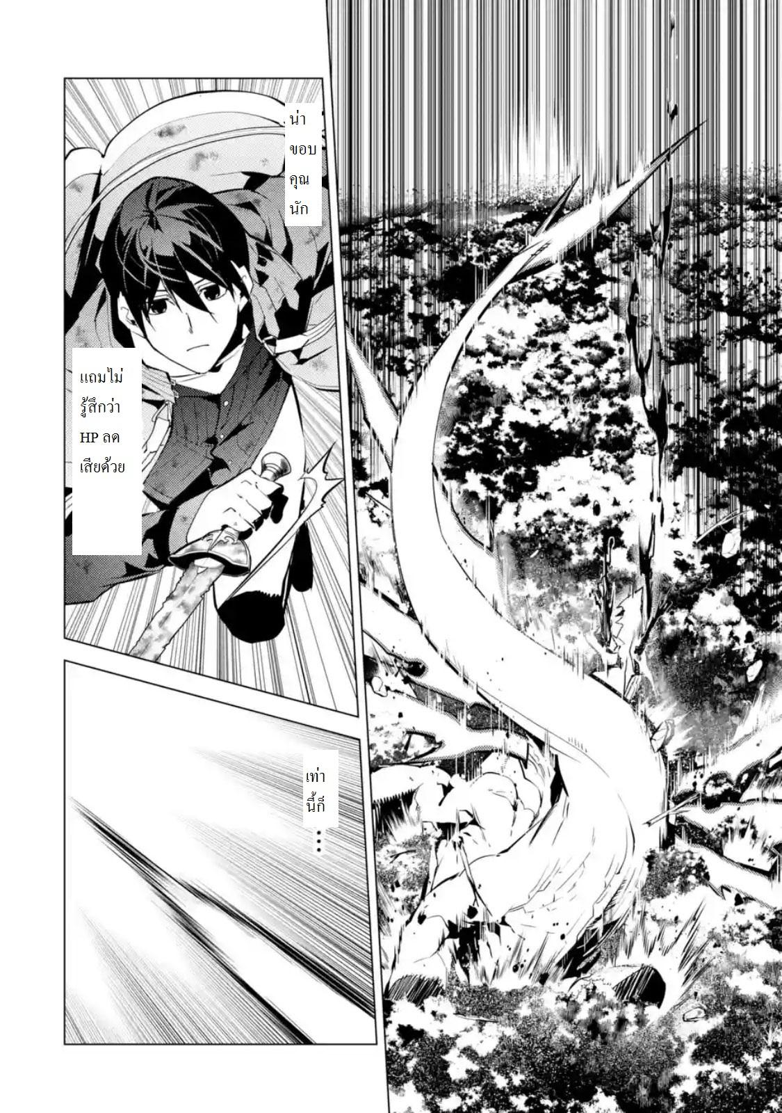 Manga-lc-com อ่านมังงะ อ่านการ์ตูน ออนไลน์ ฟรี Tensei Kenja no Isekai Life ตอนที่ 1 2 3 4 5 6 7 8 9 10 11 12 13 14 ฟรี ไม่มีโฆษณา Manga-lc - อ่าน มังงะ อ่าน การ์ตูน ออนไลน์ อ่านมังงะ ฟรี