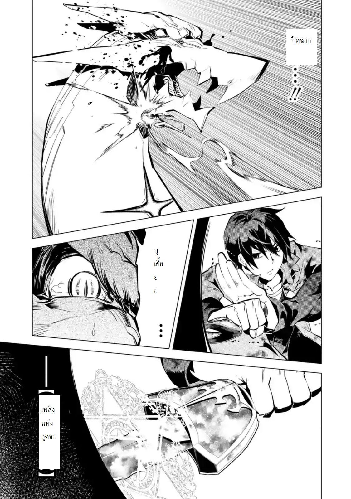 Manga-lc-com อ่านมังงะ อ่านการ์ตูน ออนไลน์ ฟรี Tensei Kenja no Isekai Life ตอนที่ 1 2 3 4 5 6 7 8 9 10 11 12 13 14 ฟรี ไม่มีโฆษณา Manga-lc - อ่าน มังงะ อ่าน การ์ตูน ออนไลน์ อ่านมังงะ ฟรี