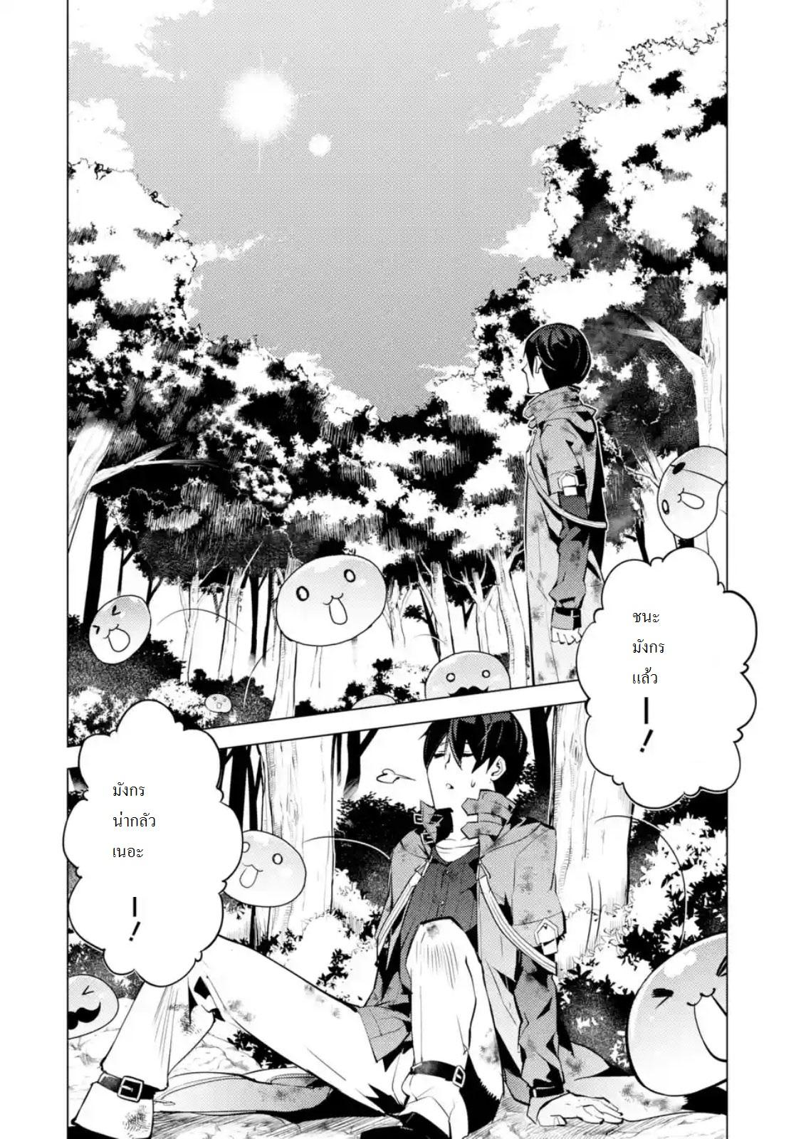 Manga-lc-com อ่านมังงะ อ่านการ์ตูน ออนไลน์ ฟรี Tensei Kenja no Isekai Life ตอนที่ 1 2 3 4 5 6 7 8 9 10 11 12 13 14 ฟรี ไม่มีโฆษณา Manga-lc - อ่าน มังงะ อ่าน การ์ตูน ออนไลน์ อ่านมังงะ ฟรี