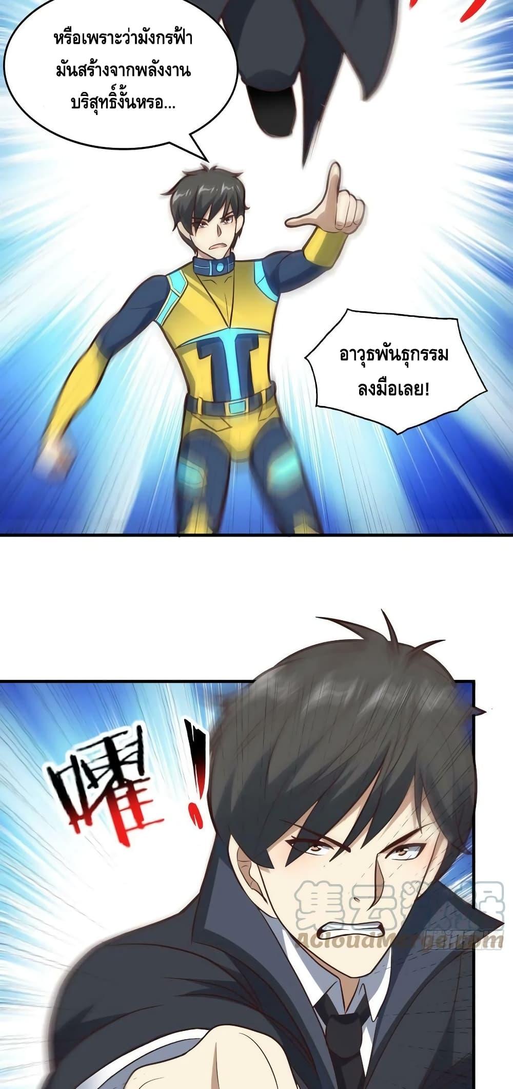 Manga-lc-com อ่านมังงะ อ่านการ์ตูน ออนไลน์ ฟรี HighEnergyStr ตอนที่ 1 2 3 4 5 6 7 8 9 10 11 12 13 14 ฟรี ไม่มีโฆษณา Manga-lc - อ่าน มังงะ อ่าน การ์ตูน ออนไลน์ อ่านมังงะ ฟรี