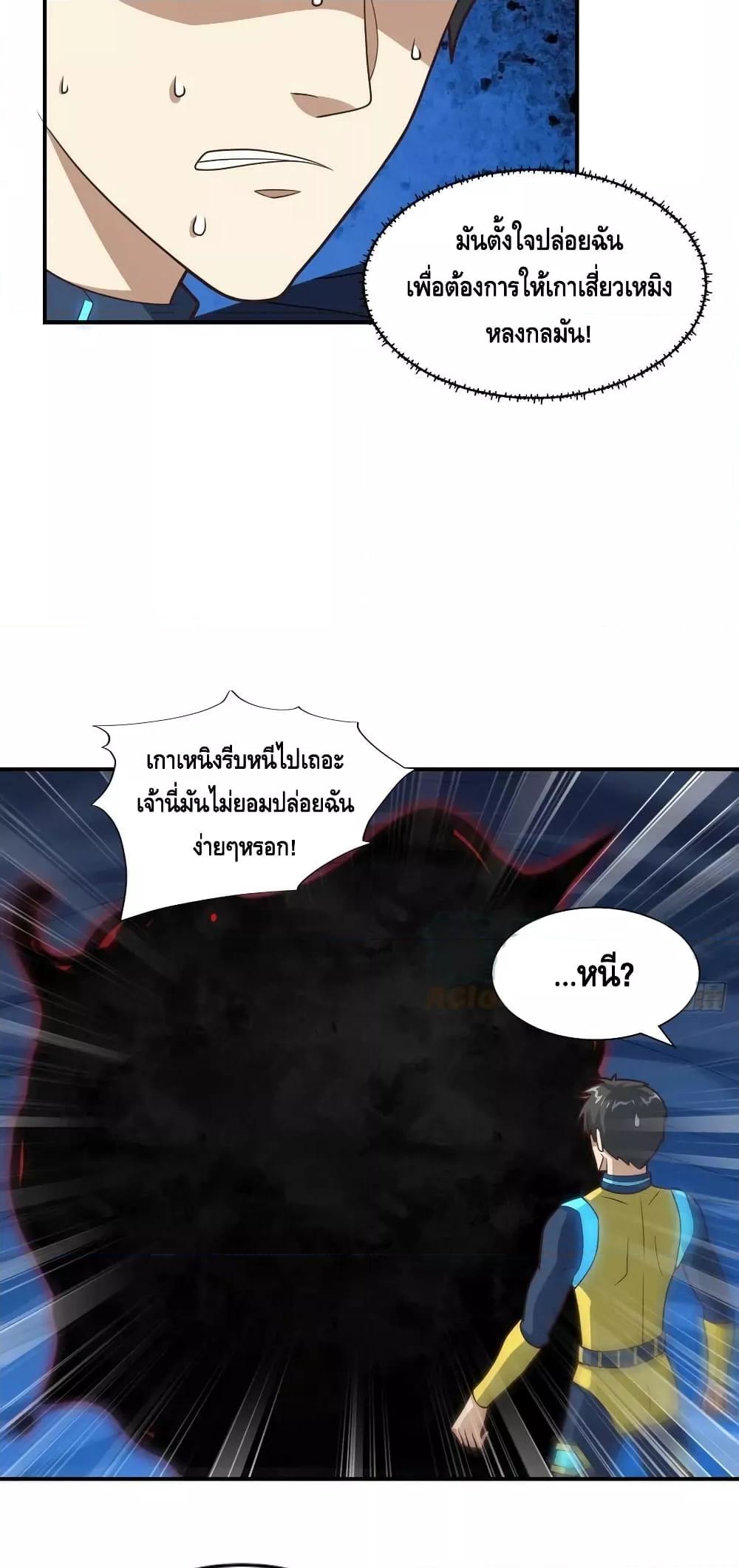 Manga-lc-com อ่านมังงะ อ่านการ์ตูน ออนไลน์ ฟรี HighEnergyStr ตอนที่ 1 2 3 4 5 6 7 8 9 10 11 12 13 14 ฟรี ไม่มีโฆษณา Manga-lc - อ่าน มังงะ อ่าน การ์ตูน ออนไลน์ อ่านมังงะ ฟรี