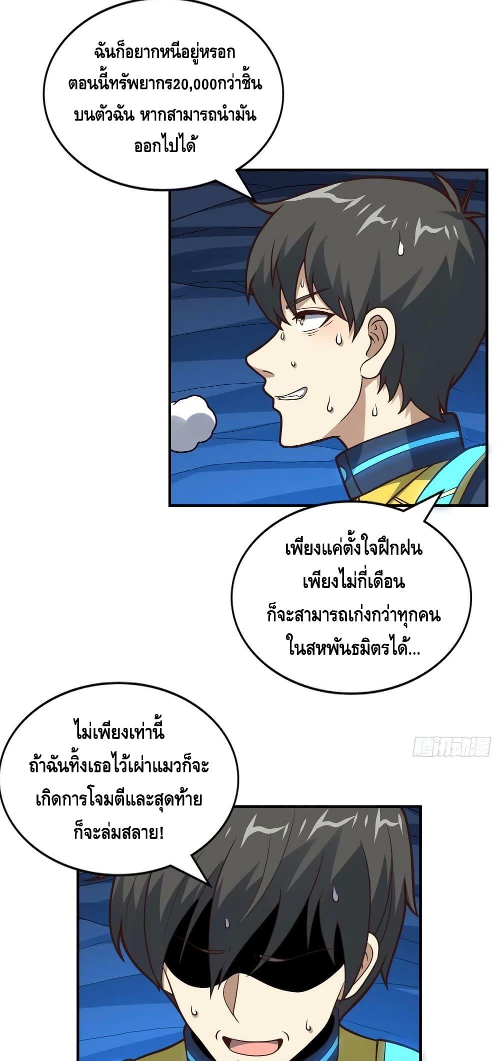 Manga-lc-com อ่านมังงะ อ่านการ์ตูน ออนไลน์ ฟรี HighEnergyStr ตอนที่ 1 2 3 4 5 6 7 8 9 10 11 12 13 14 ฟรี ไม่มีโฆษณา Manga-lc - อ่าน มังงะ อ่าน การ์ตูน ออนไลน์ อ่านมังงะ ฟรี