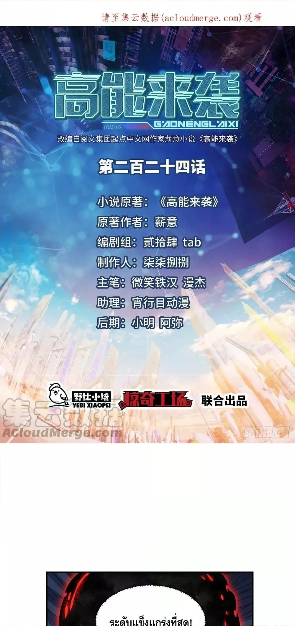 Manga-lc-com อ่านมังงะ อ่านการ์ตูน ออนไลน์ ฟรี HighEnergyStr ตอนที่ 1 2 3 4 5 6 7 8 9 10 11 12 13 14 ฟรี ไม่มีโฆษณา Manga-lc - อ่าน มังงะ อ่าน การ์ตูน ออนไลน์ อ่านมังงะ ฟรี