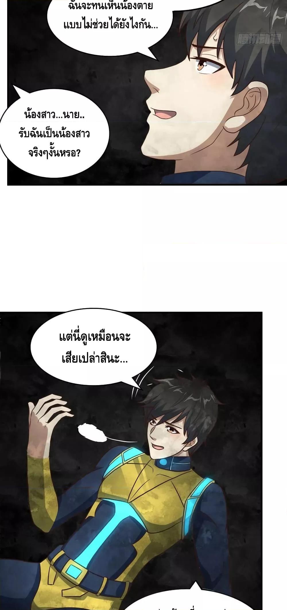 Manga-lc-com อ่านมังงะ อ่านการ์ตูน ออนไลน์ ฟรี HighEnergyStr ตอนที่ 1 2 3 4 5 6 7 8 9 10 11 12 13 14 ฟรี ไม่มีโฆษณา Manga-lc - อ่าน มังงะ อ่าน การ์ตูน ออนไลน์ อ่านมังงะ ฟรี