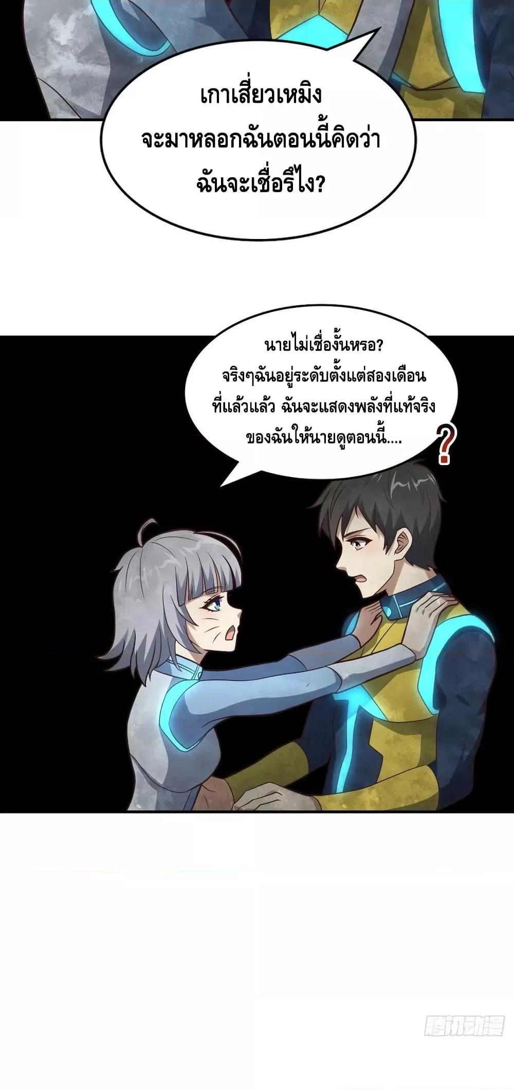 Manga-lc-com อ่านมังงะ อ่านการ์ตูน ออนไลน์ ฟรี HighEnergyStr ตอนที่ 1 2 3 4 5 6 7 8 9 10 11 12 13 14 ฟรี ไม่มีโฆษณา Manga-lc - อ่าน มังงะ อ่าน การ์ตูน ออนไลน์ อ่านมังงะ ฟรี