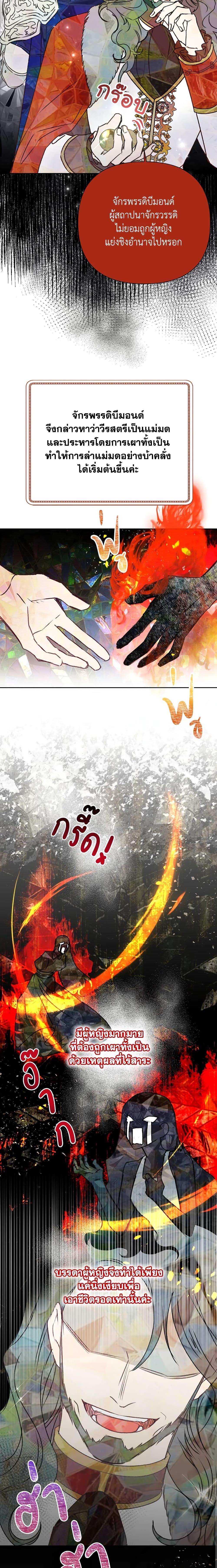 Manga-lc-com อ่านมังงะ อ่านการ์ตูน ออนไลน์ ฟรี Today the Villainess Has Fun Again ตอนที่ 1 2 3 4 5 6 7 8 9 10 11 12 13 14 ฟรี ไม่มีโฆษณา Manga-lc - อ่าน มังงะ อ่าน การ์ตูน ออนไลน์ อ่านมังงะ ฟรี