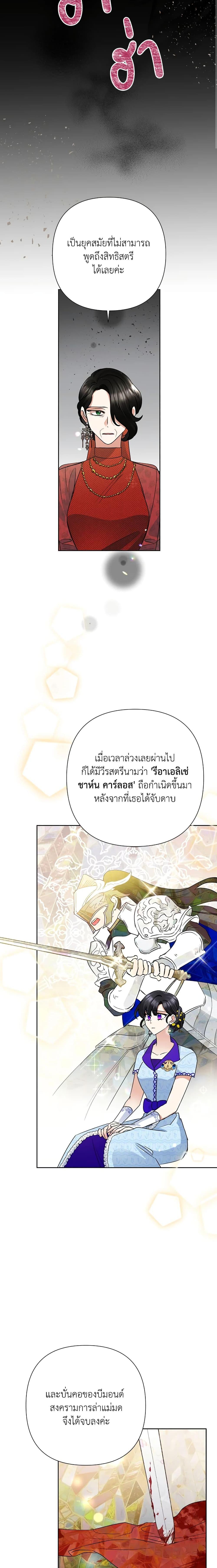 Manga-lc-com อ่านมังงะ อ่านการ์ตูน ออนไลน์ ฟรี Today the Villainess Has Fun Again ตอนที่ 1 2 3 4 5 6 7 8 9 10 11 12 13 14 ฟรี ไม่มีโฆษณา Manga-lc - อ่าน มังงะ อ่าน การ์ตูน ออนไลน์ อ่านมังงะ ฟรี