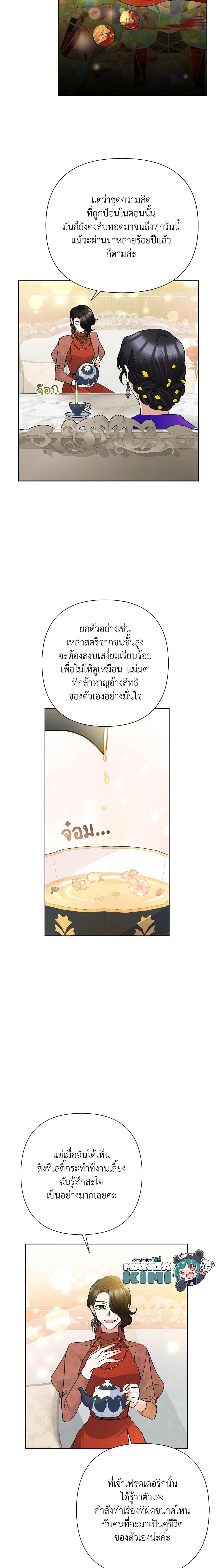 Manga-lc-com อ่านมังงะ อ่านการ์ตูน ออนไลน์ ฟรี Today the Villainess Has Fun Again ตอนที่ 1 2 3 4 5 6 7 8 9 10 11 12 13 14 ฟรี ไม่มีโฆษณา Manga-lc - อ่าน มังงะ อ่าน การ์ตูน ออนไลน์ อ่านมังงะ ฟรี