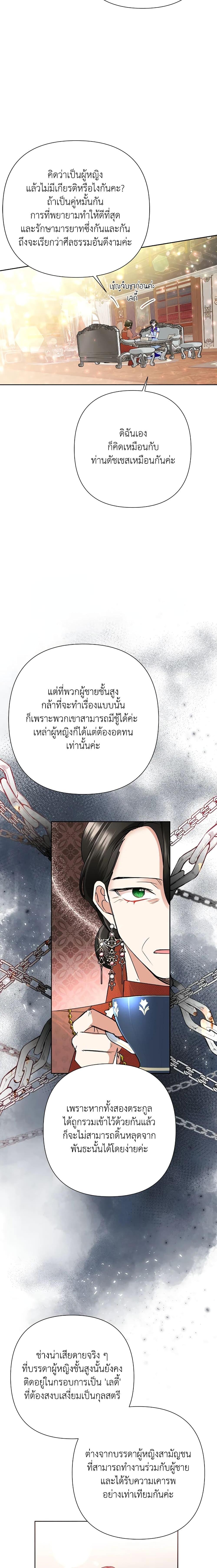 Manga-lc-com อ่านมังงะ อ่านการ์ตูน ออนไลน์ ฟรี Today the Villainess Has Fun Again ตอนที่ 1 2 3 4 5 6 7 8 9 10 11 12 13 14 ฟรี ไม่มีโฆษณา Manga-lc - อ่าน มังงะ อ่าน การ์ตูน ออนไลน์ อ่านมังงะ ฟรี