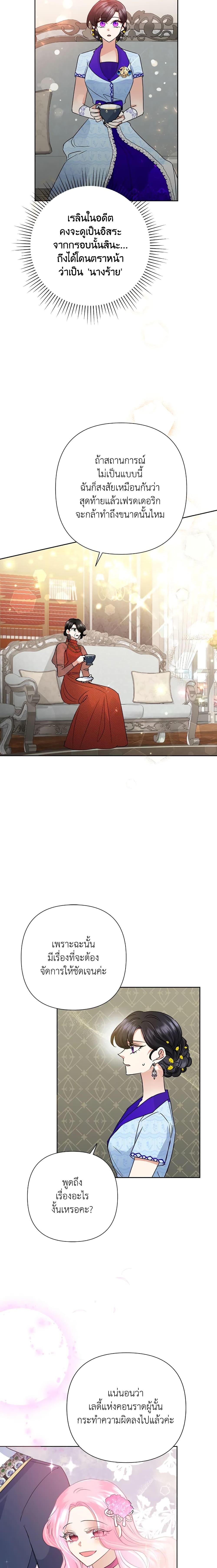 Manga-lc-com อ่านมังงะ อ่านการ์ตูน ออนไลน์ ฟรี Today the Villainess Has Fun Again ตอนที่ 1 2 3 4 5 6 7 8 9 10 11 12 13 14 ฟรี ไม่มีโฆษณา Manga-lc - อ่าน มังงะ อ่าน การ์ตูน ออนไลน์ อ่านมังงะ ฟรี