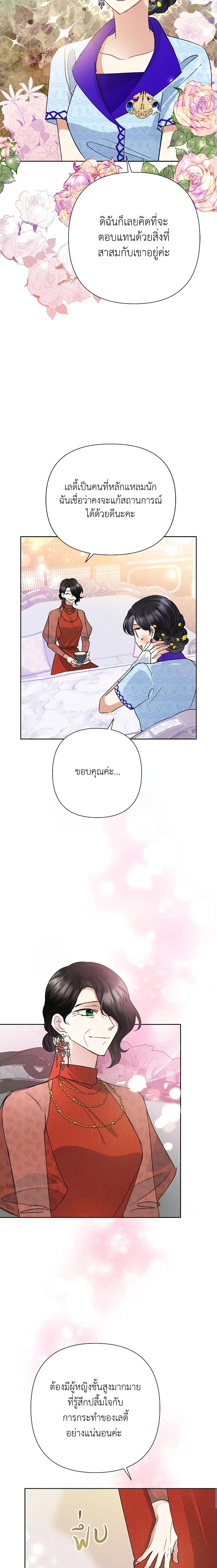 Manga-lc-com อ่านมังงะ อ่านการ์ตูน ออนไลน์ ฟรี Today the Villainess Has Fun Again ตอนที่ 1 2 3 4 5 6 7 8 9 10 11 12 13 14 ฟรี ไม่มีโฆษณา Manga-lc - อ่าน มังงะ อ่าน การ์ตูน ออนไลน์ อ่านมังงะ ฟรี