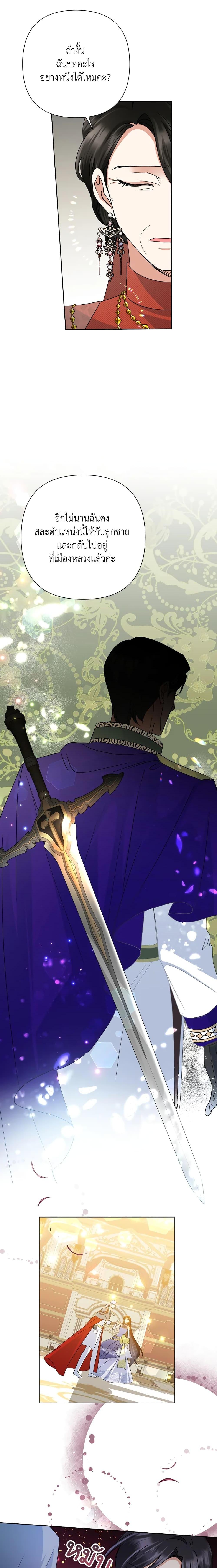 Manga-lc-com อ่านมังงะ อ่านการ์ตูน ออนไลน์ ฟรี Today the Villainess Has Fun Again ตอนที่ 1 2 3 4 5 6 7 8 9 10 11 12 13 14 ฟรี ไม่มีโฆษณา Manga-lc - อ่าน มังงะ อ่าน การ์ตูน ออนไลน์ อ่านมังงะ ฟรี