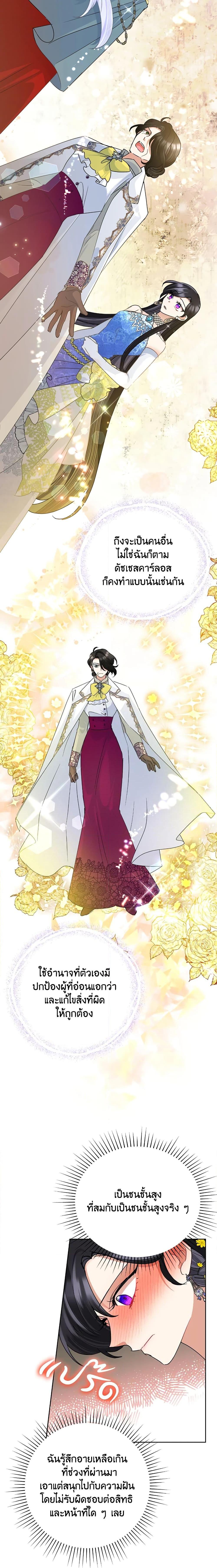 Manga-lc-com อ่านมังงะ อ่านการ์ตูน ออนไลน์ ฟรี Today the Villainess Has Fun Again ตอนที่ 1 2 3 4 5 6 7 8 9 10 11 12 13 14 ฟรี ไม่มีโฆษณา Manga-lc - อ่าน มังงะ อ่าน การ์ตูน ออนไลน์ อ่านมังงะ ฟรี