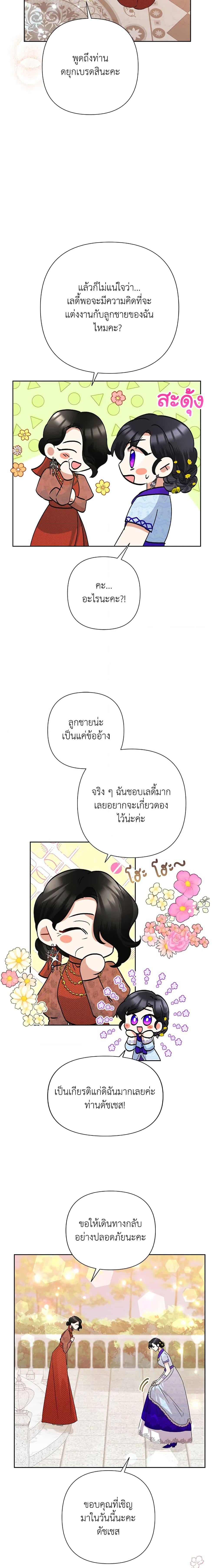 Manga-lc-com อ่านมังงะ อ่านการ์ตูน ออนไลน์ ฟรี Today the Villainess Has Fun Again ตอนที่ 1 2 3 4 5 6 7 8 9 10 11 12 13 14 ฟรี ไม่มีโฆษณา Manga-lc - อ่าน มังงะ อ่าน การ์ตูน ออนไลน์ อ่านมังงะ ฟรี