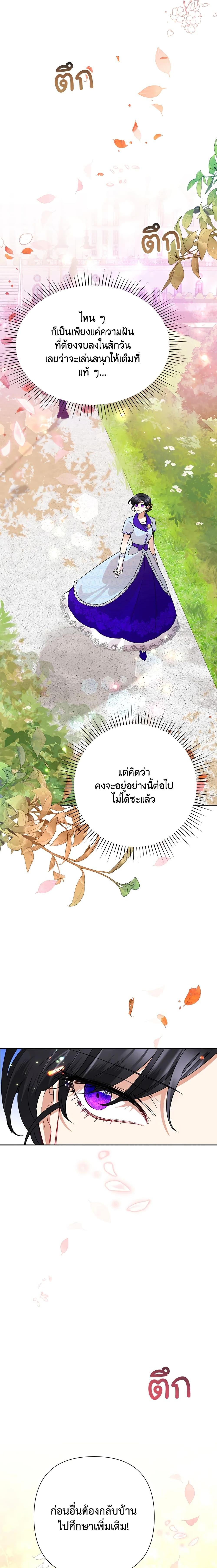 Manga-lc-com อ่านมังงะ อ่านการ์ตูน ออนไลน์ ฟรี Today the Villainess Has Fun Again ตอนที่ 1 2 3 4 5 6 7 8 9 10 11 12 13 14 ฟรี ไม่มีโฆษณา Manga-lc - อ่าน มังงะ อ่าน การ์ตูน ออนไลน์ อ่านมังงะ ฟรี