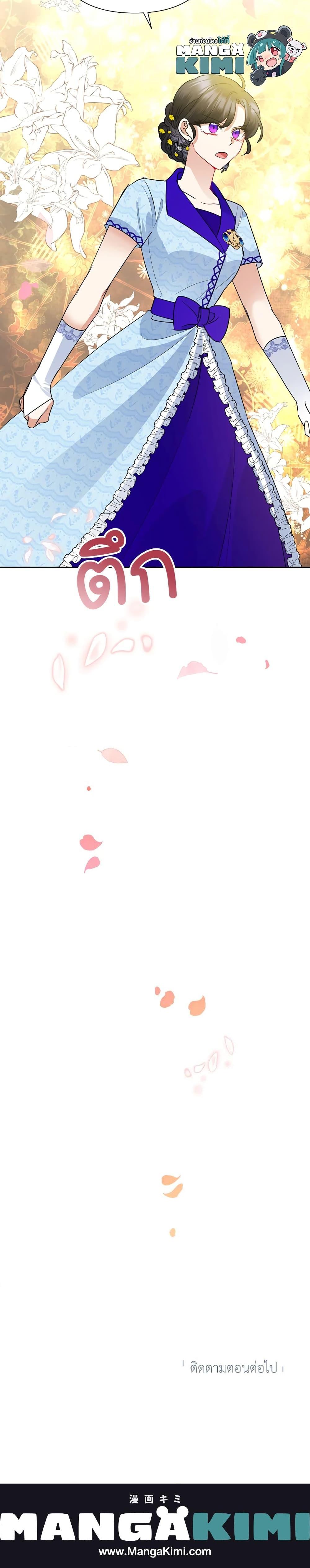 Manga-lc-com อ่านมังงะ อ่านการ์ตูน ออนไลน์ ฟรี Today the Villainess Has Fun Again ตอนที่ 1 2 3 4 5 6 7 8 9 10 11 12 13 14 ฟรี ไม่มีโฆษณา Manga-lc - อ่าน มังงะ อ่าน การ์ตูน ออนไลน์ อ่านมังงะ ฟรี