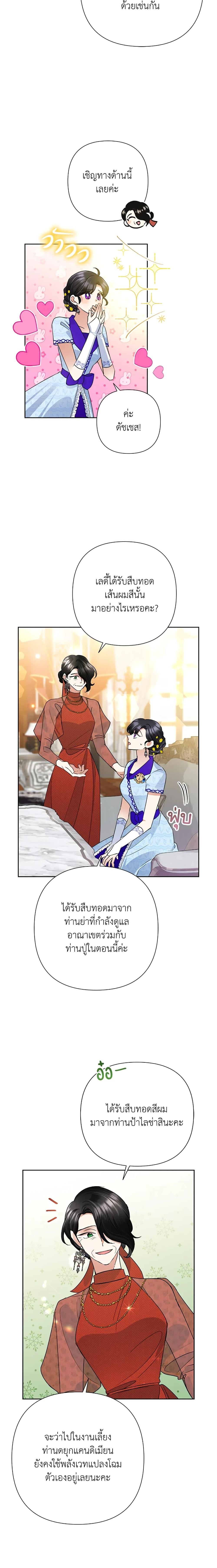 Manga-lc-com อ่านมังงะ อ่านการ์ตูน ออนไลน์ ฟรี Today the Villainess Has Fun Again ตอนที่ 1 2 3 4 5 6 7 8 9 10 11 12 13 14 ฟรี ไม่มีโฆษณา Manga-lc - อ่าน มังงะ อ่าน การ์ตูน ออนไลน์ อ่านมังงะ ฟรี