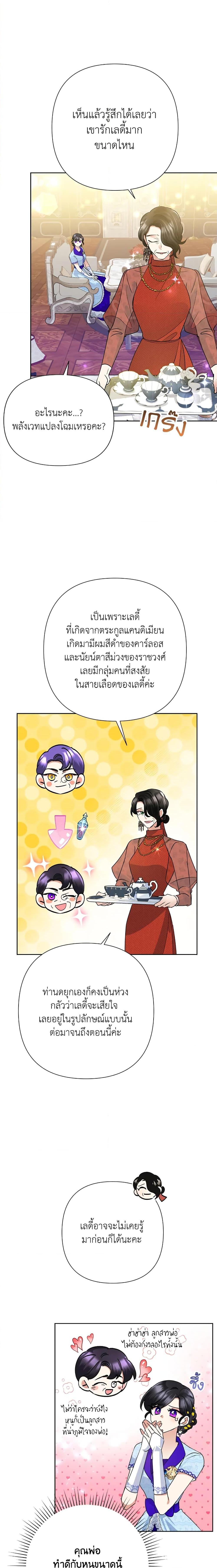 Manga-lc-com อ่านมังงะ อ่านการ์ตูน ออนไลน์ ฟรี Today the Villainess Has Fun Again ตอนที่ 1 2 3 4 5 6 7 8 9 10 11 12 13 14 ฟรี ไม่มีโฆษณา Manga-lc - อ่าน มังงะ อ่าน การ์ตูน ออนไลน์ อ่านมังงะ ฟรี