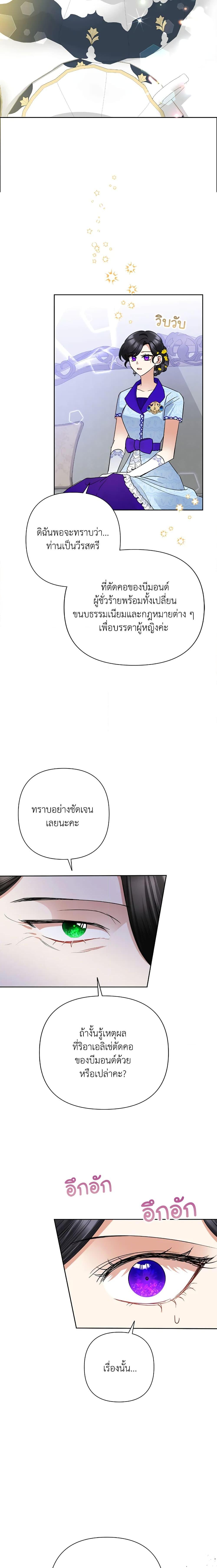 Manga-lc-com อ่านมังงะ อ่านการ์ตูน ออนไลน์ ฟรี Today the Villainess Has Fun Again ตอนที่ 1 2 3 4 5 6 7 8 9 10 11 12 13 14 ฟรี ไม่มีโฆษณา Manga-lc - อ่าน มังงะ อ่าน การ์ตูน ออนไลน์ อ่านมังงะ ฟรี