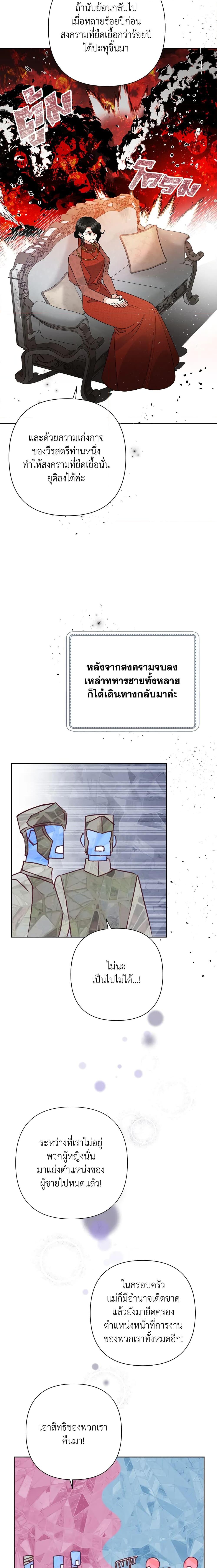 Manga-lc-com อ่านมังงะ อ่านการ์ตูน ออนไลน์ ฟรี Today the Villainess Has Fun Again ตอนที่ 1 2 3 4 5 6 7 8 9 10 11 12 13 14 ฟรี ไม่มีโฆษณา Manga-lc - อ่าน มังงะ อ่าน การ์ตูน ออนไลน์ อ่านมังงะ ฟรี