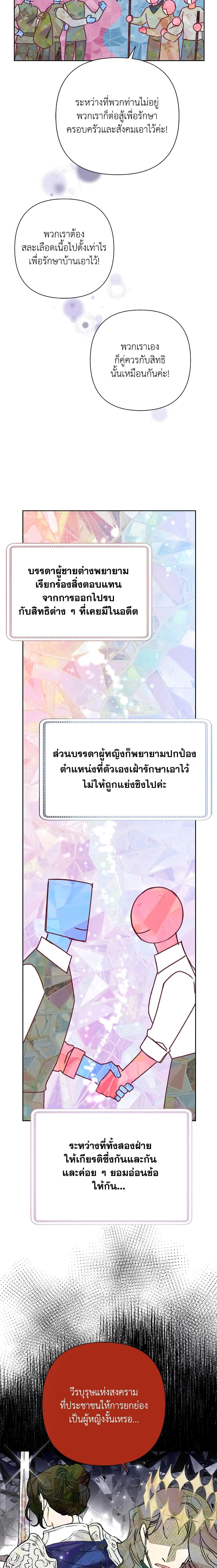 Manga-lc-com อ่านมังงะ อ่านการ์ตูน ออนไลน์ ฟรี Today the Villainess Has Fun Again ตอนที่ 1 2 3 4 5 6 7 8 9 10 11 12 13 14 ฟรี ไม่มีโฆษณา Manga-lc - อ่าน มังงะ อ่าน การ์ตูน ออนไลน์ อ่านมังงะ ฟรี