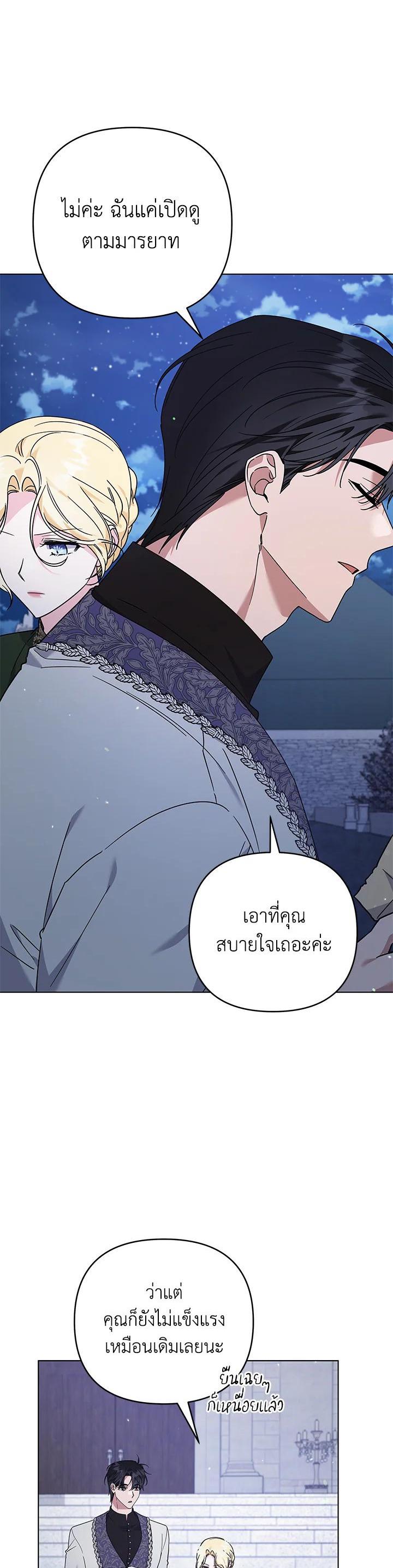 Manga-lc-com อ่านมังงะ อ่านการ์ตูน ออนไลน์ ฟรี What It Means to Be You ตอนที่ 1 2 3 4 5 6 7 8 9 10 11 12 13 14 ฟรี ไม่มีโฆษณา Manga-lc - อ่าน มังงะ อ่าน การ์ตูน ออนไลน์ อ่านมังงะ ฟรี