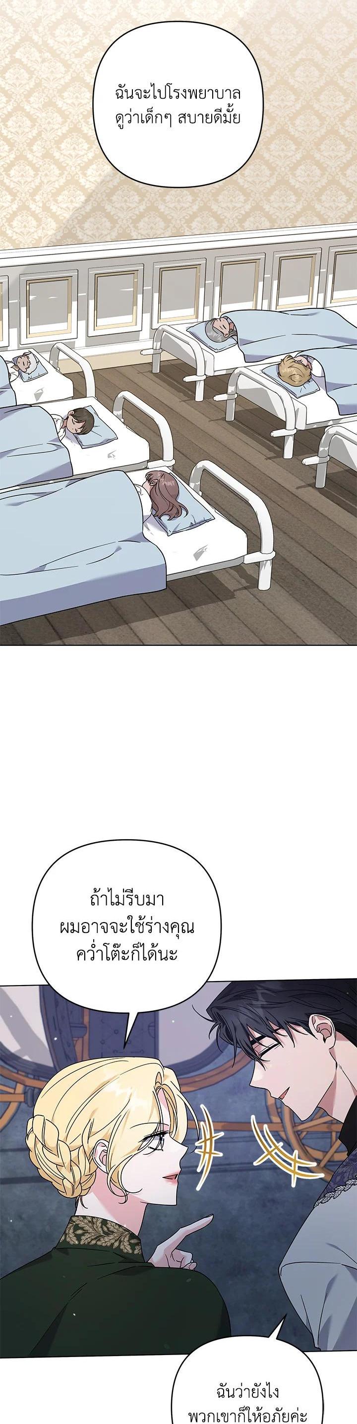 Manga-lc-com อ่านมังงะ อ่านการ์ตูน ออนไลน์ ฟรี What It Means to Be You ตอนที่ 1 2 3 4 5 6 7 8 9 10 11 12 13 14 ฟรี ไม่มีโฆษณา Manga-lc - อ่าน มังงะ อ่าน การ์ตูน ออนไลน์ อ่านมังงะ ฟรี