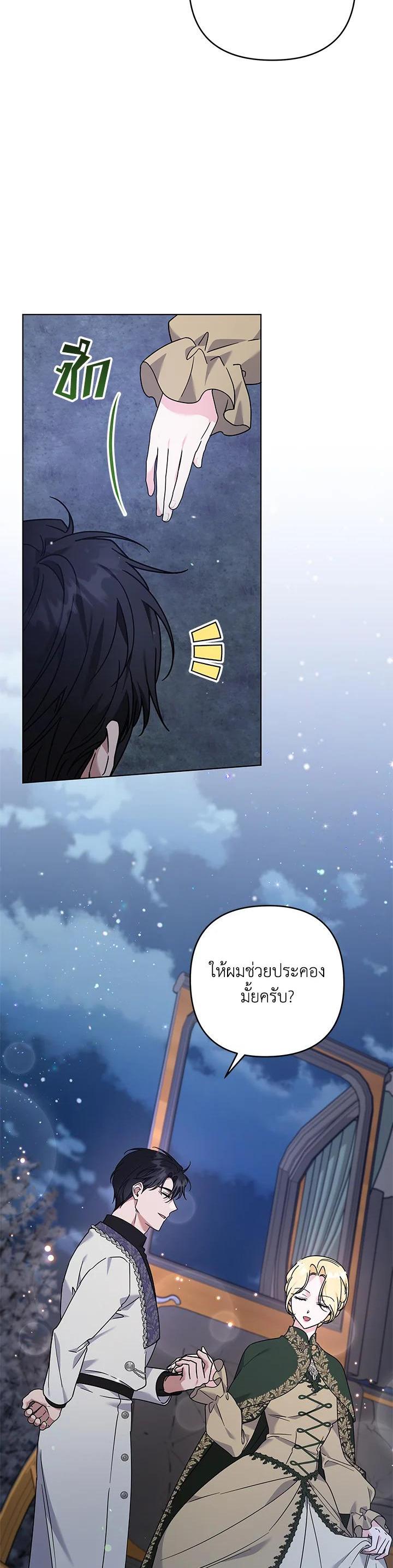 Manga-lc-com อ่านมังงะ อ่านการ์ตูน ออนไลน์ ฟรี What It Means to Be You ตอนที่ 1 2 3 4 5 6 7 8 9 10 11 12 13 14 ฟรี ไม่มีโฆษณา Manga-lc - อ่าน มังงะ อ่าน การ์ตูน ออนไลน์ อ่านมังงะ ฟรี