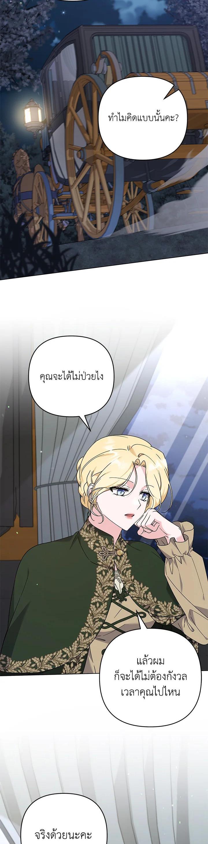 Manga-lc-com อ่านมังงะ อ่านการ์ตูน ออนไลน์ ฟรี What It Means to Be You ตอนที่ 1 2 3 4 5 6 7 8 9 10 11 12 13 14 ฟรี ไม่มีโฆษณา Manga-lc - อ่าน มังงะ อ่าน การ์ตูน ออนไลน์ อ่านมังงะ ฟรี