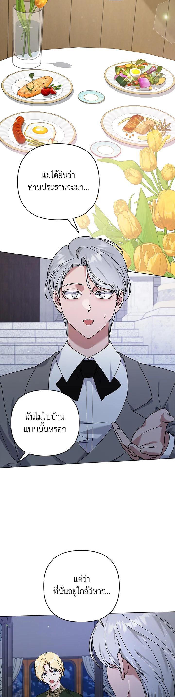 Manga-lc-com อ่านมังงะ อ่านการ์ตูน ออนไลน์ ฟรี What It Means to Be You ตอนที่ 1 2 3 4 5 6 7 8 9 10 11 12 13 14 ฟรี ไม่มีโฆษณา Manga-lc - อ่าน มังงะ อ่าน การ์ตูน ออนไลน์ อ่านมังงะ ฟรี