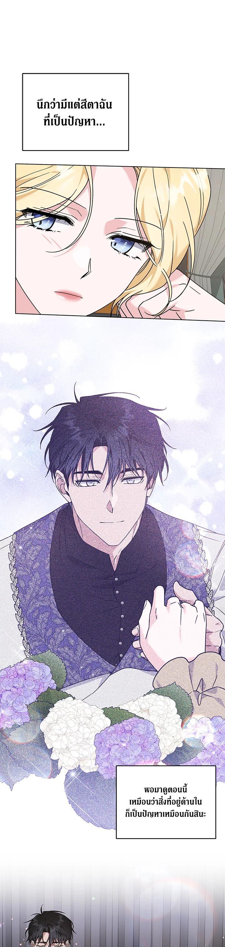 Manga-lc-com อ่านมังงะ อ่านการ์ตูน ออนไลน์ ฟรี What It Means to Be You ตอนที่ 1 2 3 4 5 6 7 8 9 10 11 12 13 14 ฟรี ไม่มีโฆษณา Manga-lc - อ่าน มังงะ อ่าน การ์ตูน ออนไลน์ อ่านมังงะ ฟรี