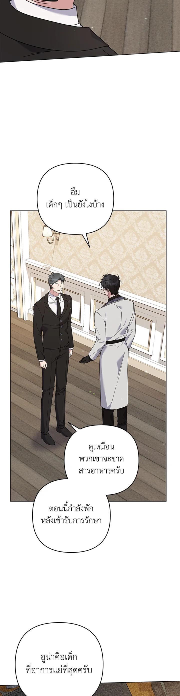 Manga-lc-com อ่านมังงะ อ่านการ์ตูน ออนไลน์ ฟรี What It Means to Be You ตอนที่ 1 2 3 4 5 6 7 8 9 10 11 12 13 14 ฟรี ไม่มีโฆษณา Manga-lc - อ่าน มังงะ อ่าน การ์ตูน ออนไลน์ อ่านมังงะ ฟรี