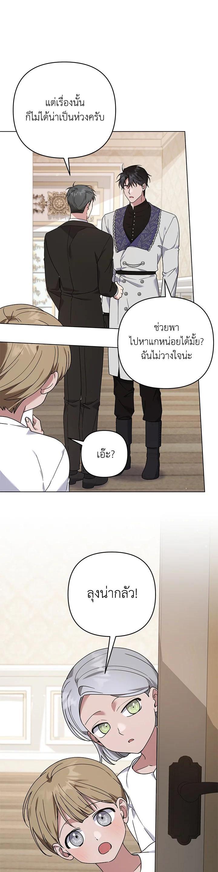 Manga-lc-com อ่านมังงะ อ่านการ์ตูน ออนไลน์ ฟรี What It Means to Be You ตอนที่ 1 2 3 4 5 6 7 8 9 10 11 12 13 14 ฟรี ไม่มีโฆษณา Manga-lc - อ่าน มังงะ อ่าน การ์ตูน ออนไลน์ อ่านมังงะ ฟรี