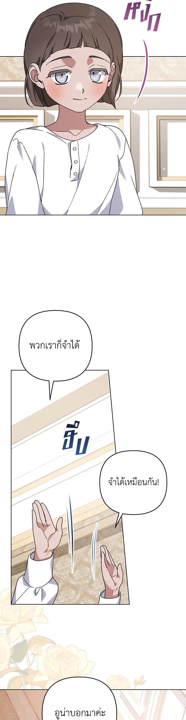 Manga-lc-com อ่านมังงะ อ่านการ์ตูน ออนไลน์ ฟรี What It Means to Be You ตอนที่ 1 2 3 4 5 6 7 8 9 10 11 12 13 14 ฟรี ไม่มีโฆษณา Manga-lc - อ่าน มังงะ อ่าน การ์ตูน ออนไลน์ อ่านมังงะ ฟรี