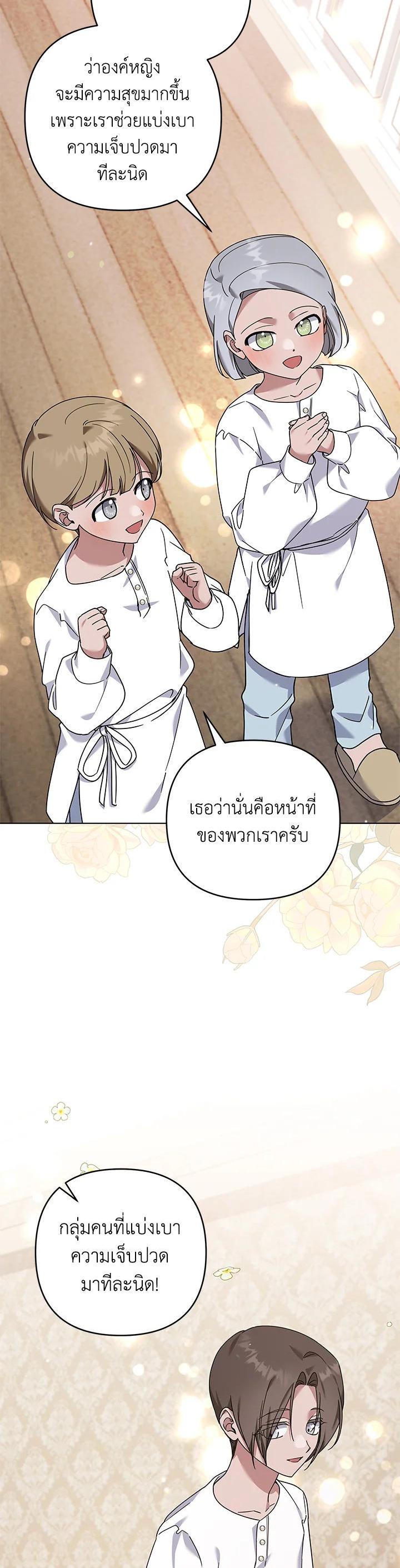 Manga-lc-com อ่านมังงะ อ่านการ์ตูน ออนไลน์ ฟรี What It Means to Be You ตอนที่ 1 2 3 4 5 6 7 8 9 10 11 12 13 14 ฟรี ไม่มีโฆษณา Manga-lc - อ่าน มังงะ อ่าน การ์ตูน ออนไลน์ อ่านมังงะ ฟรี