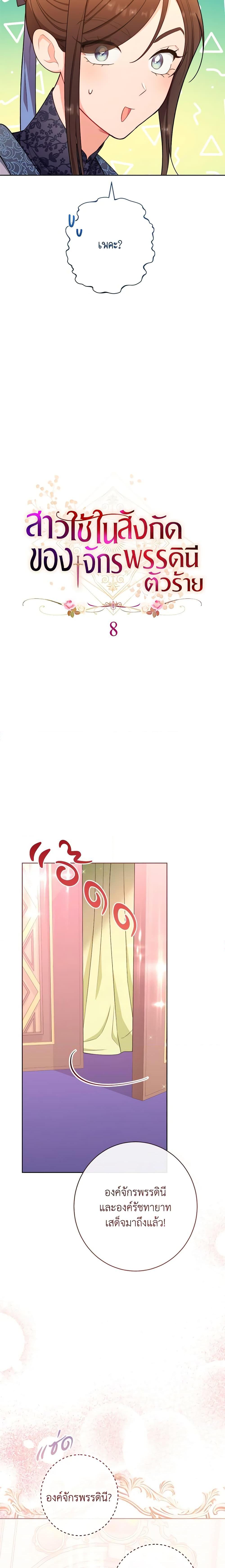 Manga-lc-com อ่านมังงะ อ่านการ์ตูน ออนไลน์ ฟรี The Villainess Empress’s Attendant ตอนที่ 1 2 3 4 5 6 7 8 9 10 11 12 13 14 ฟรี ไม่มีโฆษณา Manga-lc - อ่าน มังงะ อ่าน การ์ตูน ออนไลน์ อ่านมังงะ ฟรี