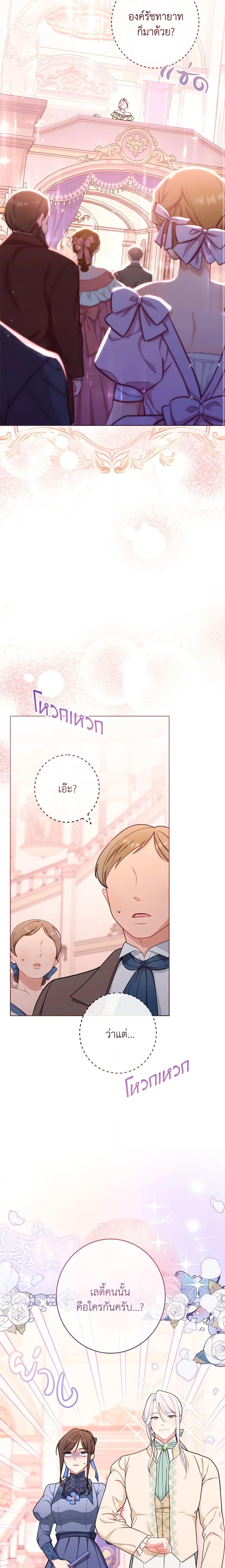 Manga-lc-com อ่านมังงะ อ่านการ์ตูน ออนไลน์ ฟรี The Villainess Empress’s Attendant ตอนที่ 1 2 3 4 5 6 7 8 9 10 11 12 13 14 ฟรี ไม่มีโฆษณา Manga-lc - อ่าน มังงะ อ่าน การ์ตูน ออนไลน์ อ่านมังงะ ฟรี